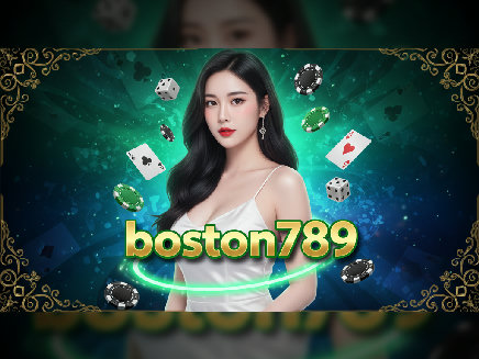 สล็อตเว็บตรง boston789
